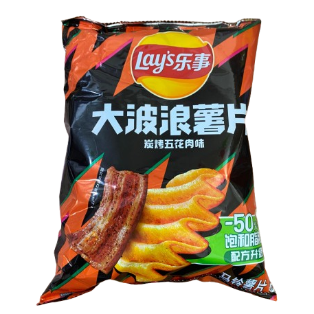 LAYS GRILLED PORK SABRITA SABOR CERDO 70GR