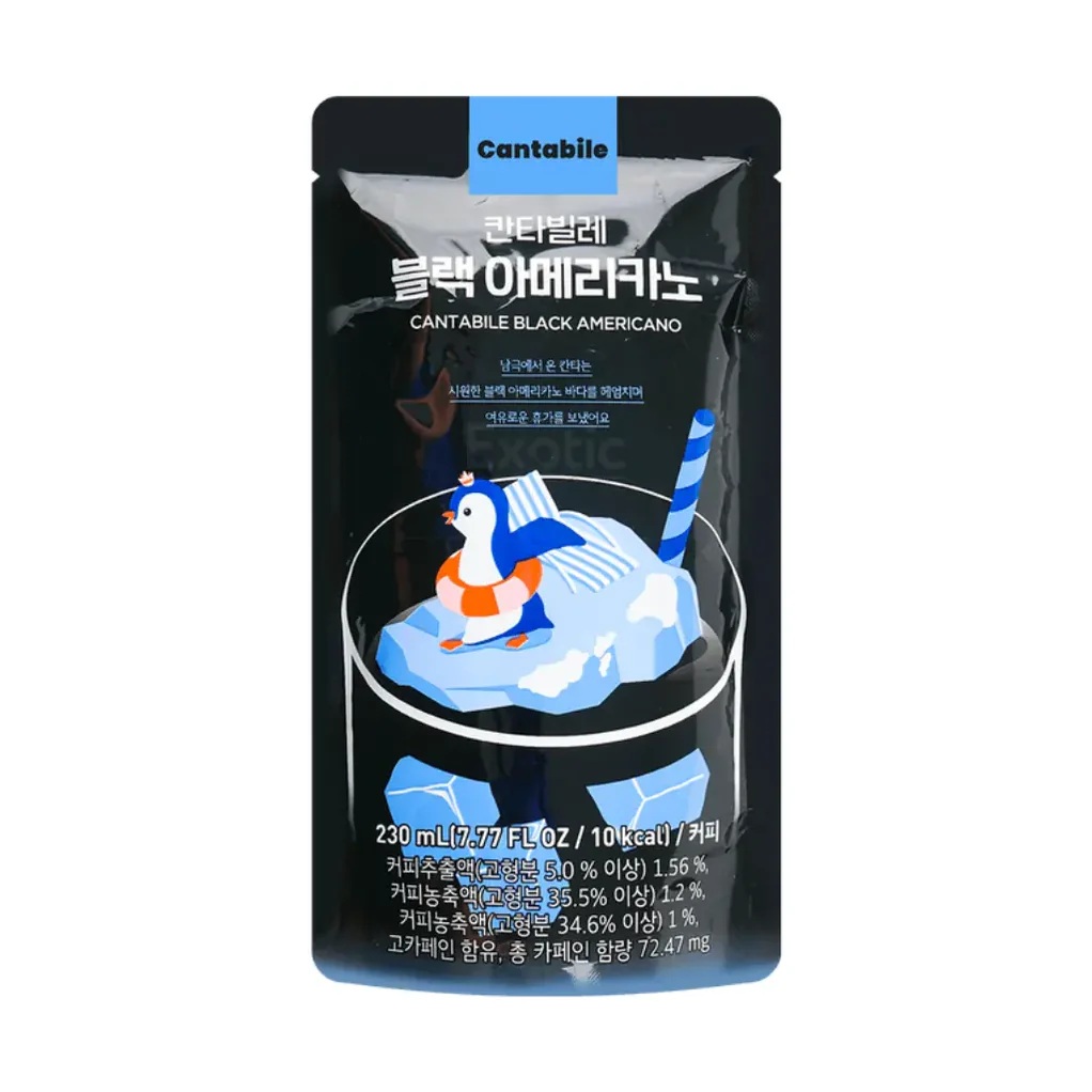 CANTABILE BLACK AMERICANO CAFÉ NEGRO AMERICANO 230ML