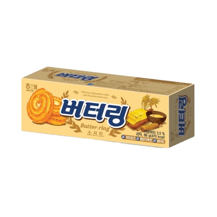 HAITAI BUTTER RING GOLD GALLETA DE MANTEQUILLA 65g
