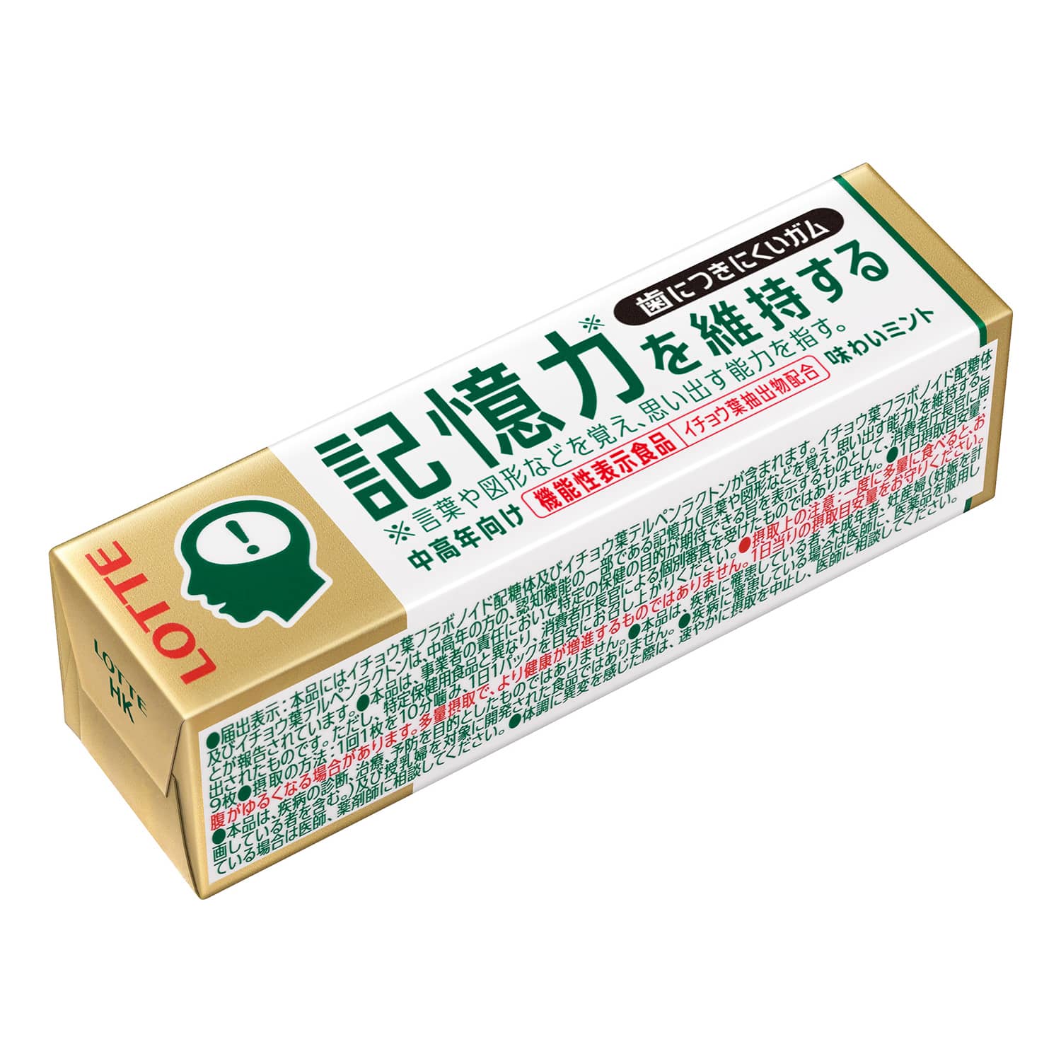 LOTTE CARE GUM CHICLE PARA LA MEMORIA