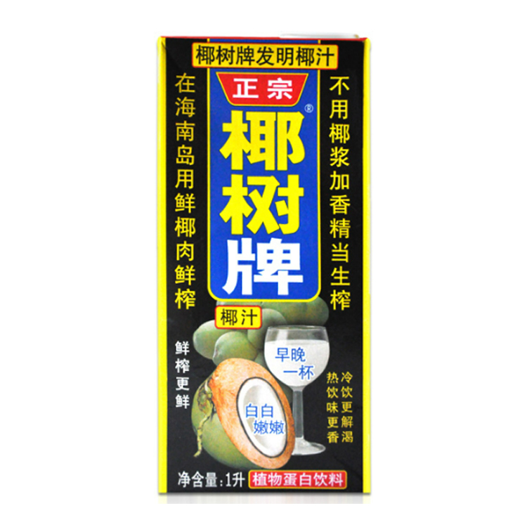 YS COCONUT PALM JUGO DE COCO