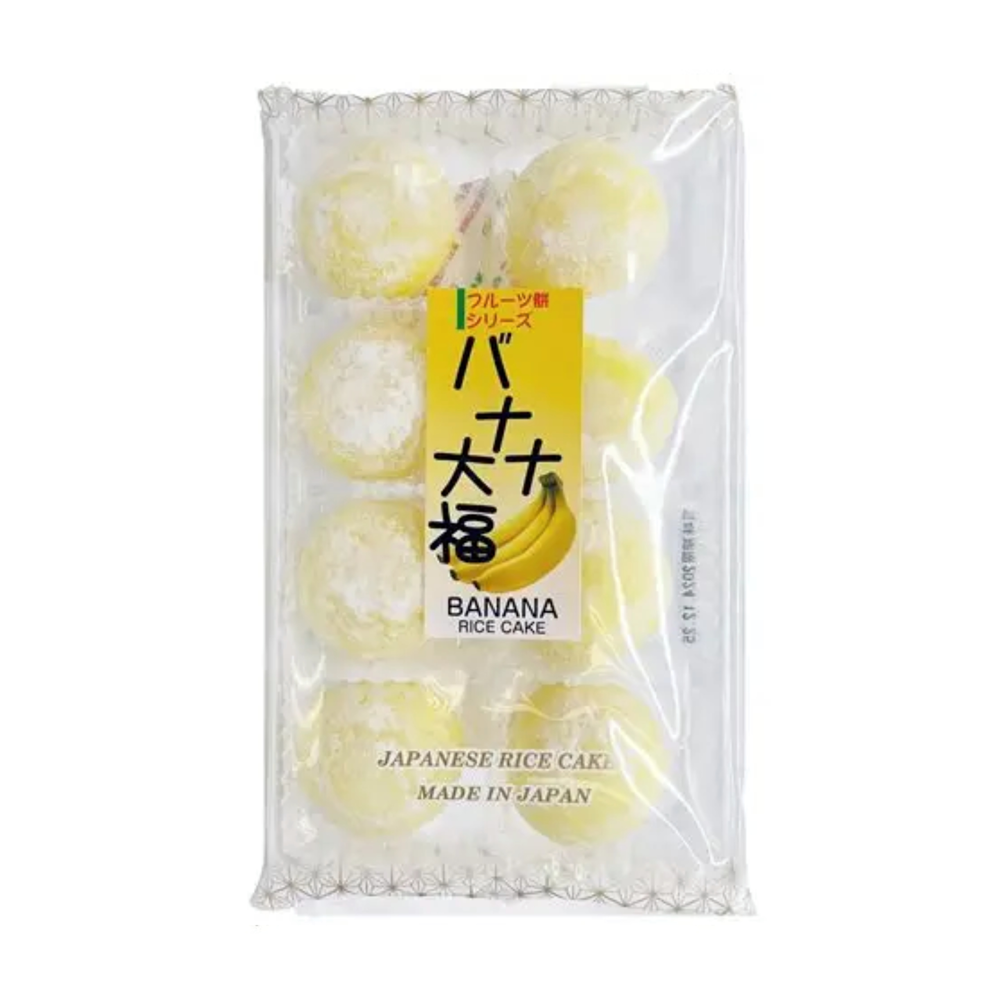 DAIFUKU MOCHI DE BANANA200g