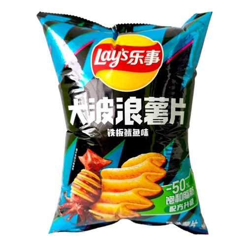 LAYS PAPAS SALADAS SABOR CALAMAR