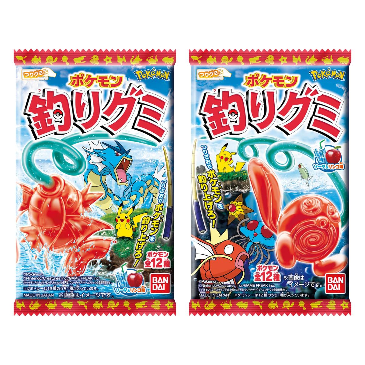 BANDAI GOMITAS POKEMON FISHING GUMMY