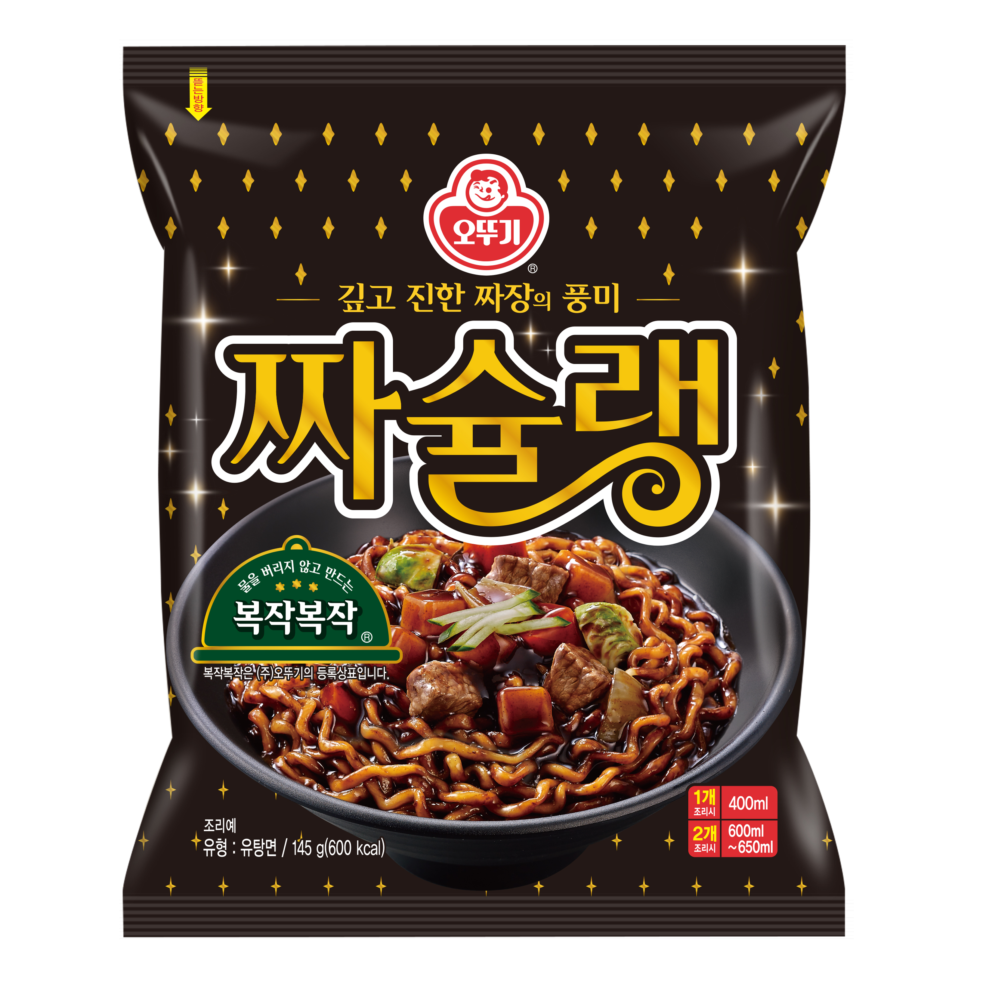 OTTOGI CHACHELIN SABOR FRIJOLES NEGROS